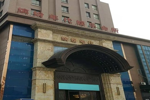 防城港缤纷年代KTV消费价格