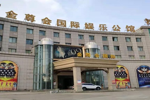 防城港金尊会KTV消费价格点评