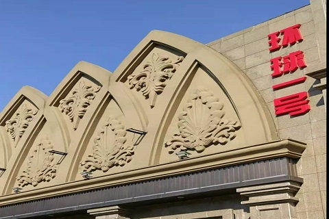 防城港环球一号KTV消费价格