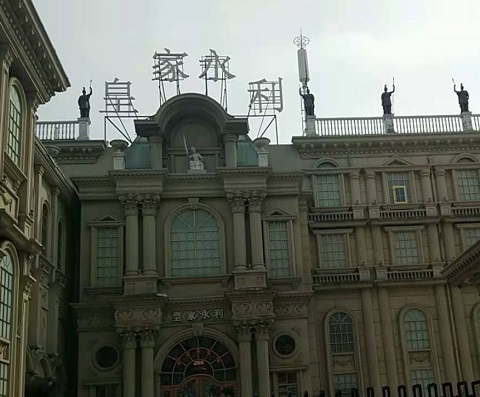 防城港皇家永利KTV消费价格