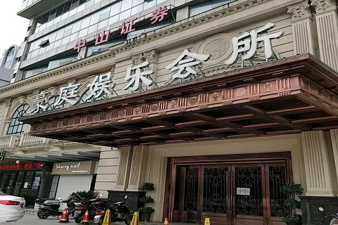 防城港豪庭国际KTV消费价格