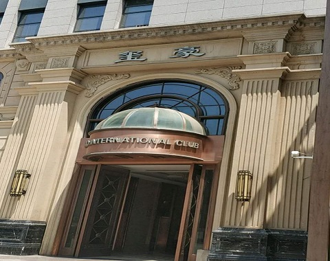 防城港玺豪国际KTV消费价格点评