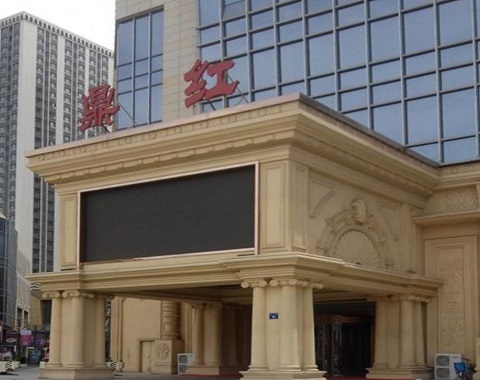 防城港鼎红KTV会所消费点评